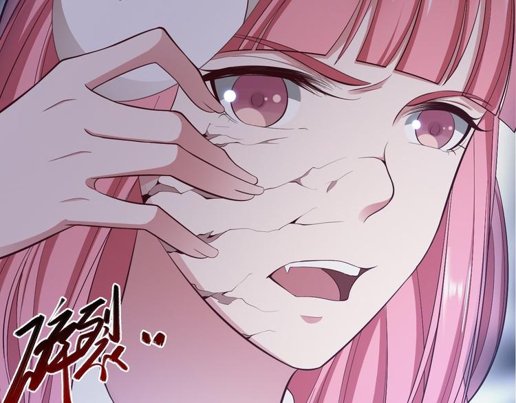 第43话 太岁神72