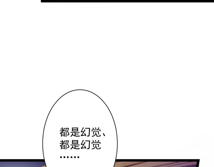 第43话 太岁神8