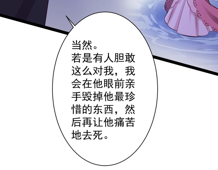 第43话 太岁神86