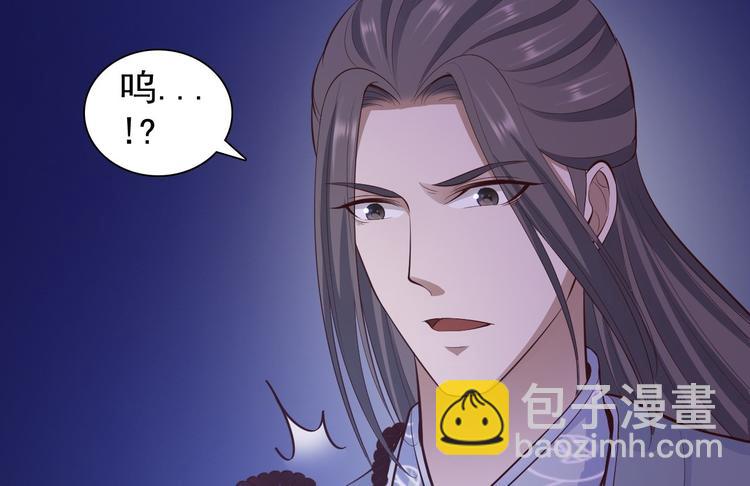 第43话 太岁神95