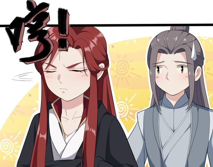 第45话 渡化100