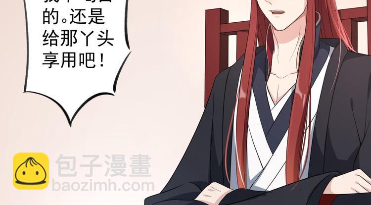 第45话 渡化109