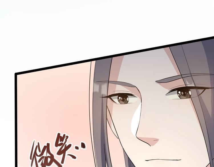 第45话 渡化112