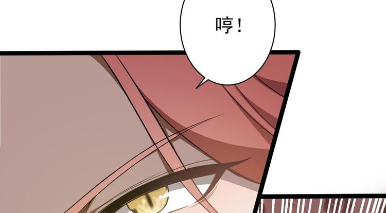第45话 渡化13