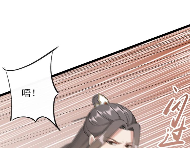 第45话 渡化18