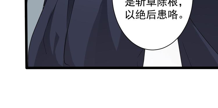 第45话 渡化23
