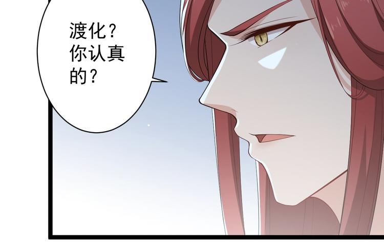 第45话 渡化27