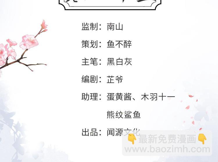 第45话 渡化3