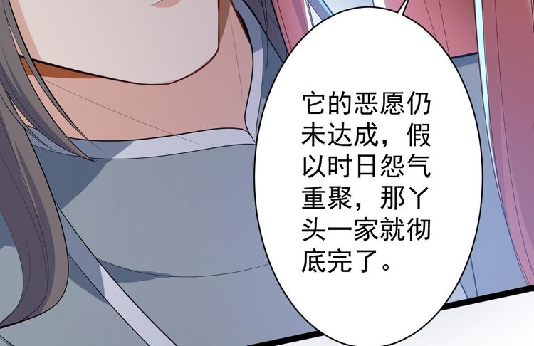 第45话 渡化35
