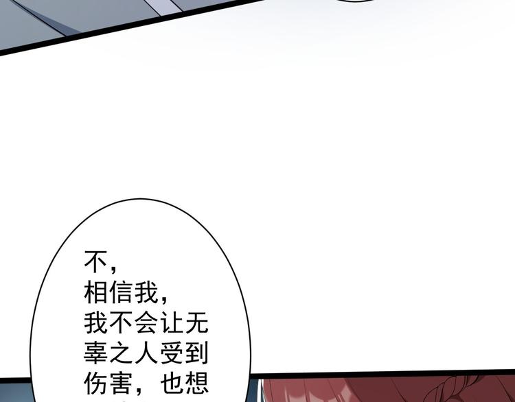 第45话 渡化36