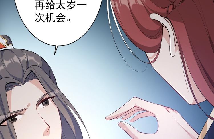 第45话 渡化37