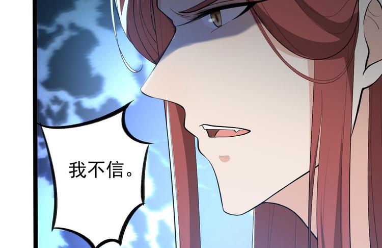 第45话 渡化45