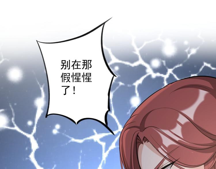 第45话 渡化52