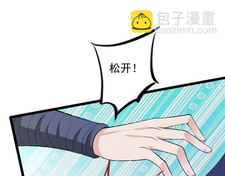 第45话 渡化56