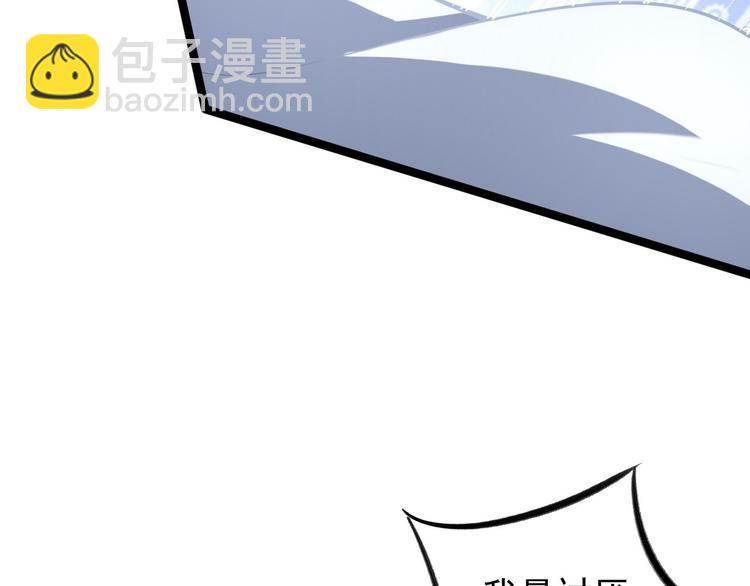 第45话 渡化58