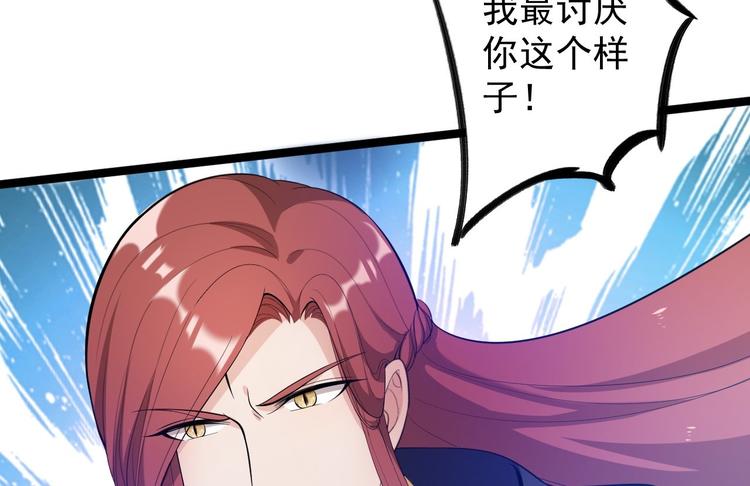 第45话 渡化59