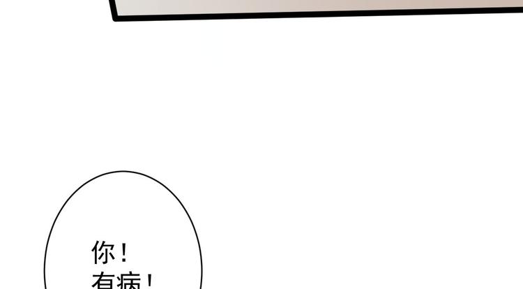 第45话 渡化69