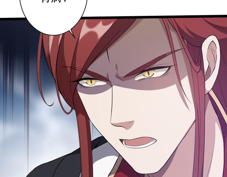 第45话 渡化70