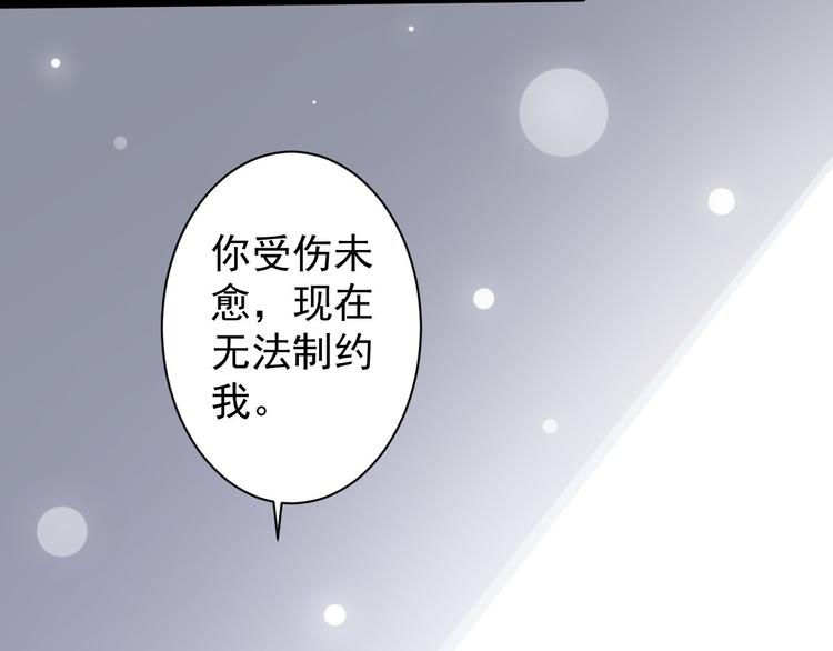 第45话 渡化74