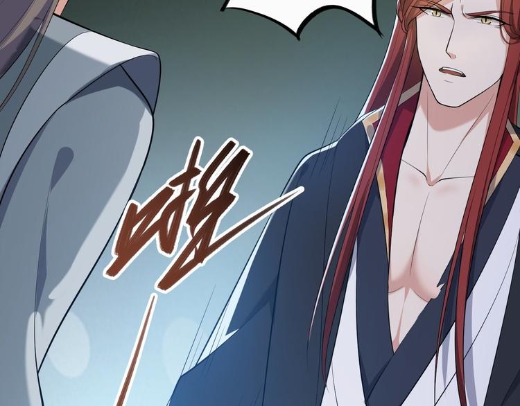第45话 渡化78