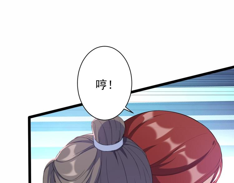 第45话 渡化84