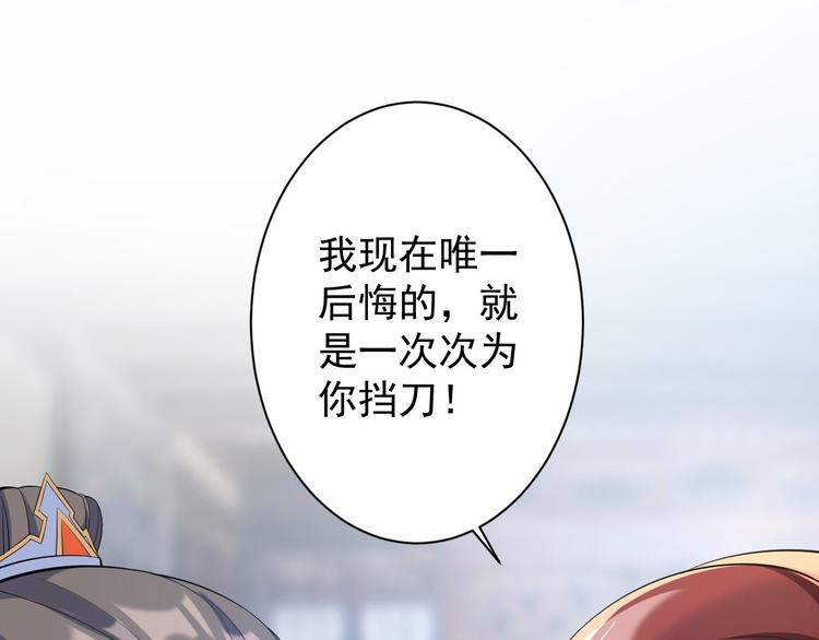 第45话 渡化86