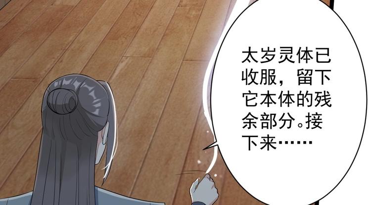 第45话 渡化9