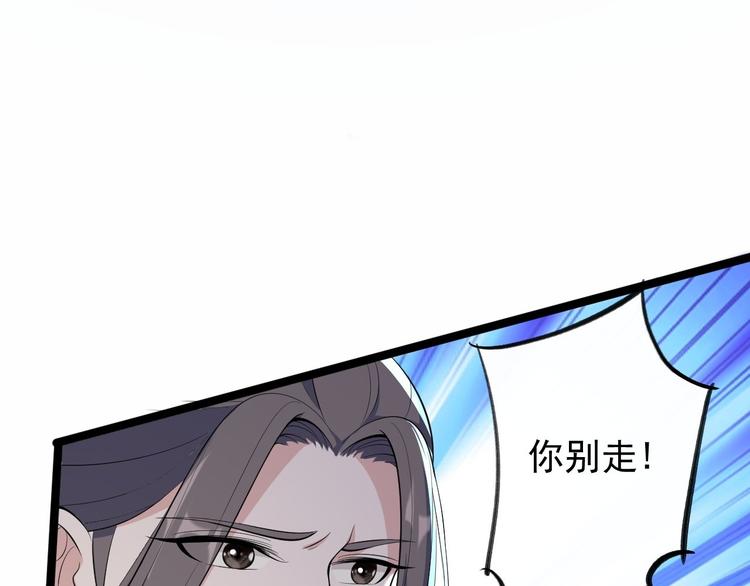 第45话 渡化90