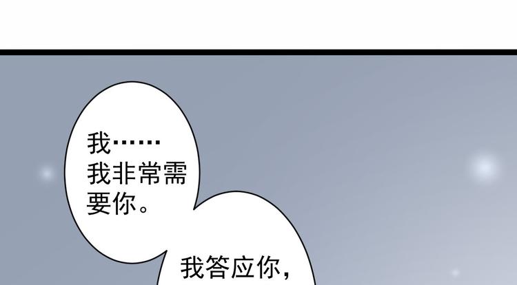 第45话 渡化95