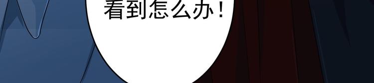 第50话 不信？那你尝尝啊102