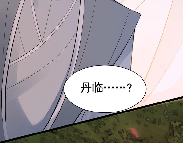 第50话 不信？那你尝尝啊11