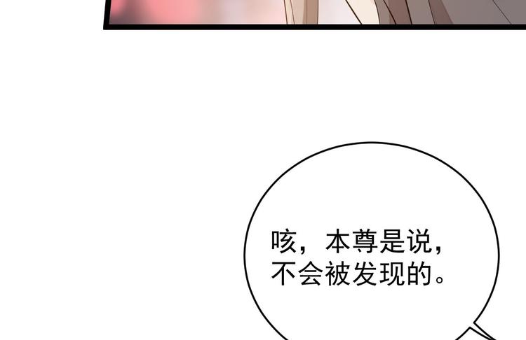 第50话 不信？那你尝尝啊112