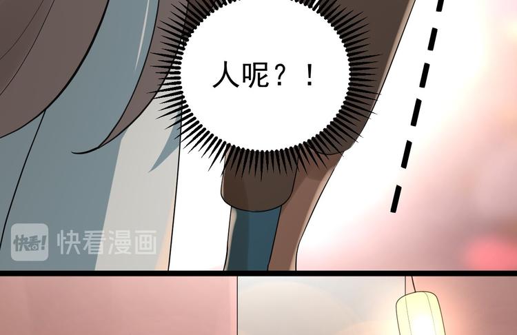 第50话 不信？那你尝尝啊116