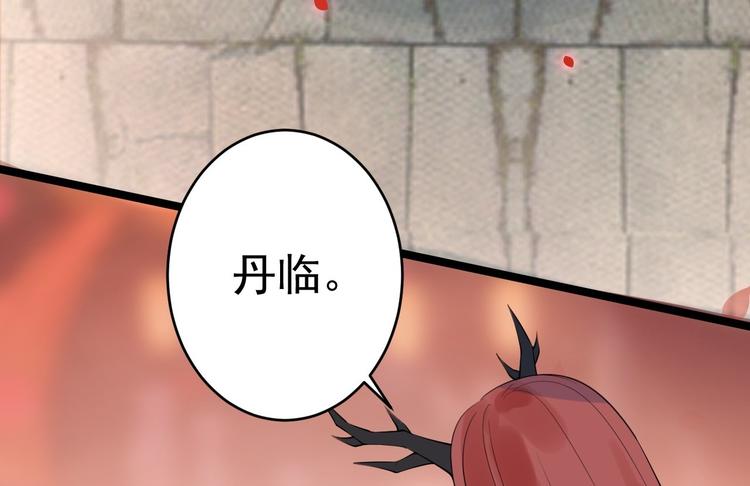 第50话 不信？那你尝尝啊122