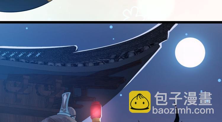 第50话 不信？那你尝尝啊29