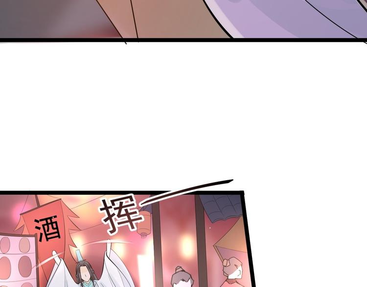 第50话 不信？那你尝尝啊36