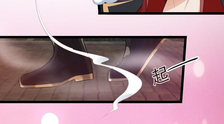 第50话 不信？那你尝尝啊39