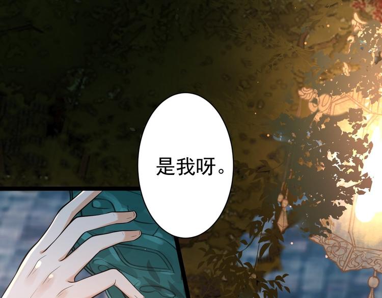 第50话 不信？那你尝尝啊4