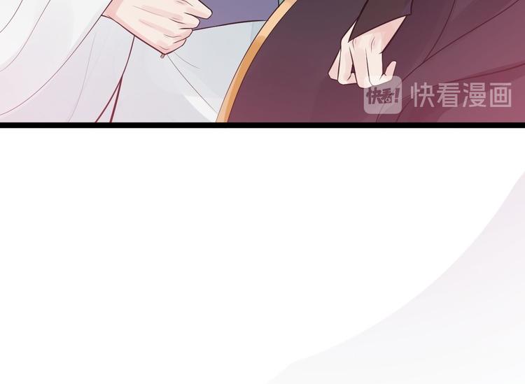 第50话 不信？那你尝尝啊43
