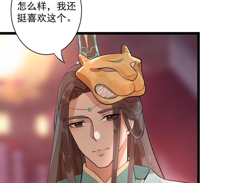 第50话 不信？那你尝尝啊50
