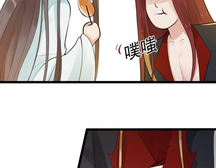 第50话 不信？那你尝尝啊56