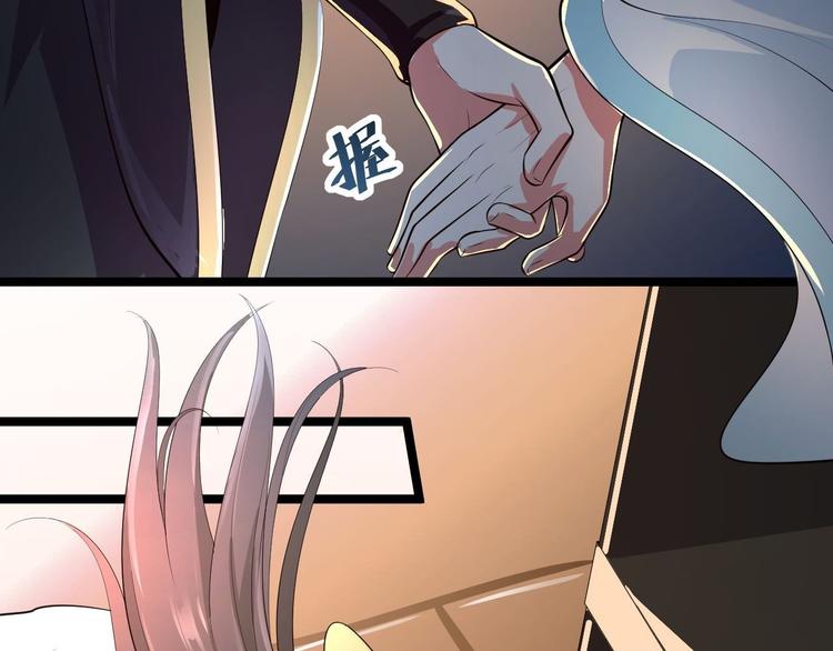 第50话 不信？那你尝尝啊74