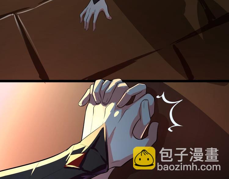 第50话 不信？那你尝尝啊78