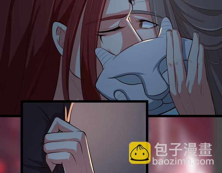 第50话 不信？那你尝尝啊86