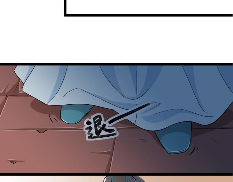 第50话 不信？那你尝尝啊89