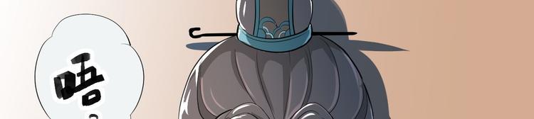 第50话 不信？那你尝尝啊90