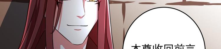 第50话 不信？那你尝尝啊93