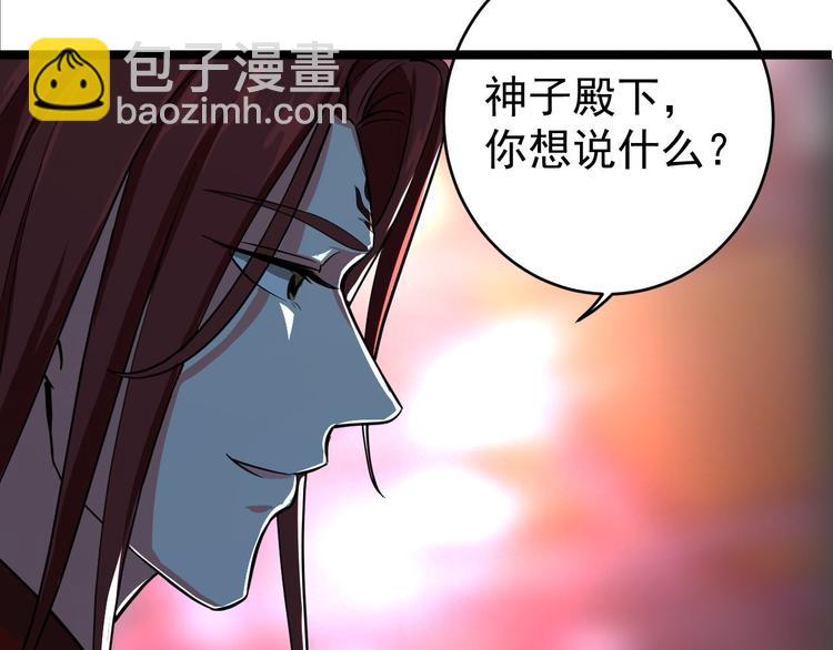 第50话 不信？那你尝尝啊97
