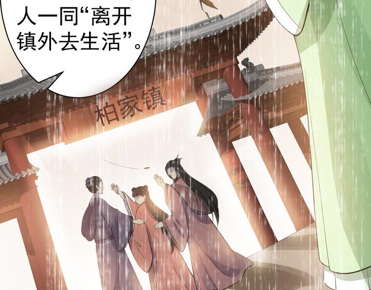 第58话 祭品10
