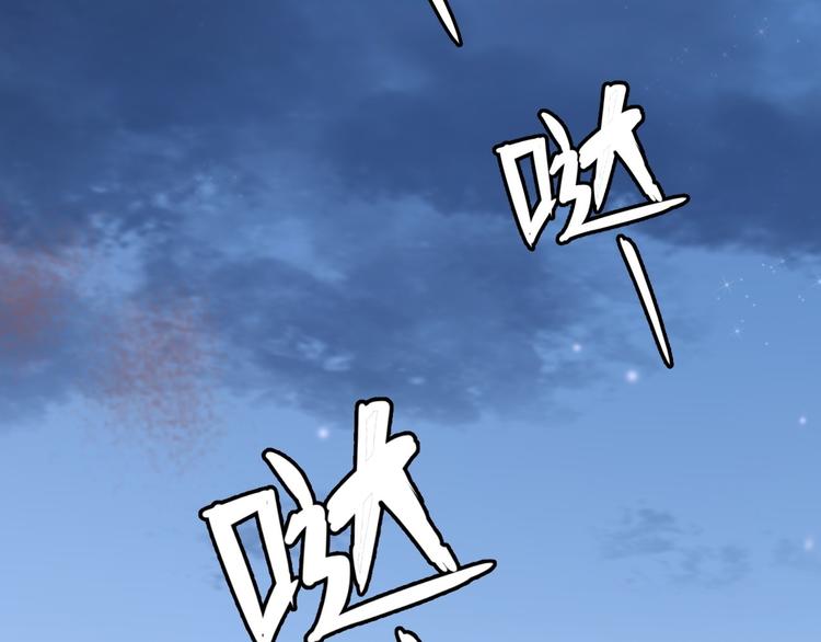 第58话 祭品101